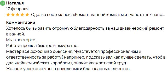 Снимок6